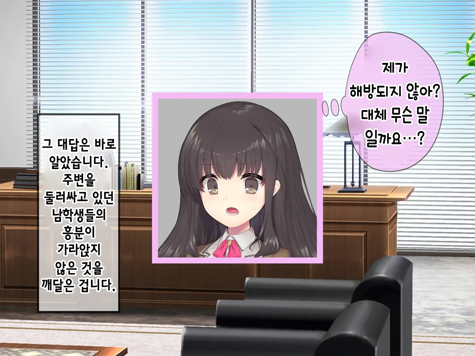 Mahou Shoujo Noble Rose/Extra Bad End | 마법소녀 노블로즈 엑스트라 배드엔드